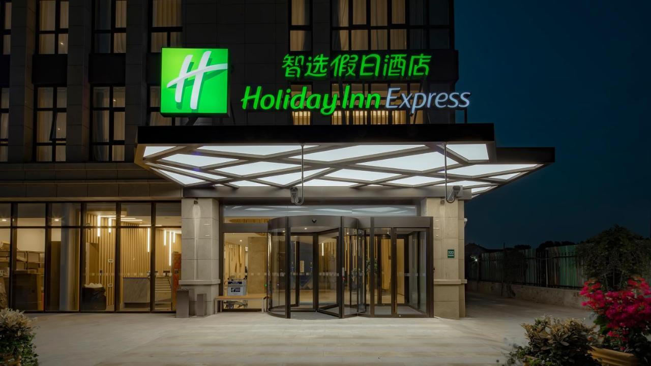 Holiday Inn Express Shanghai Hongqiao North By Ihg Fengbang Экстерьер фото